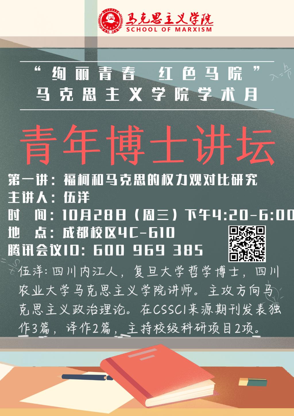 2CDCB